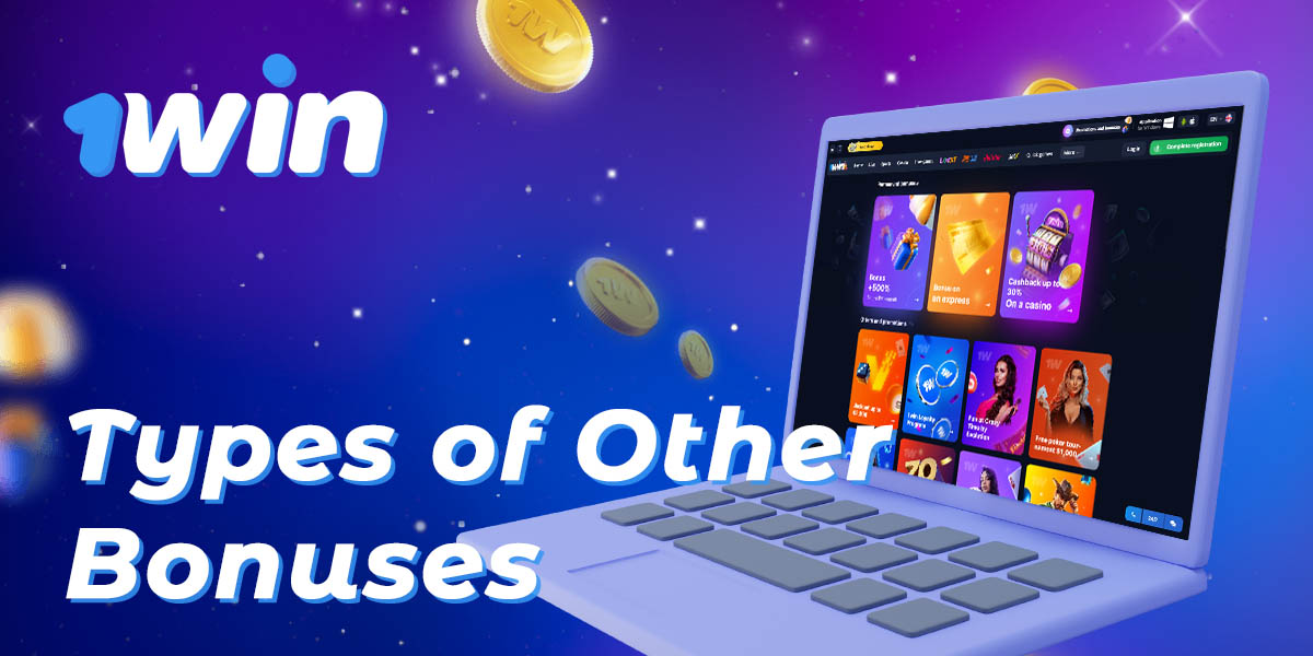 What bonuses besides promo code bookmaker 1Win offers to users from India
