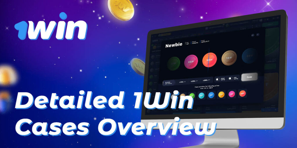 Detailed overview of cases on 1Win for Indian users
